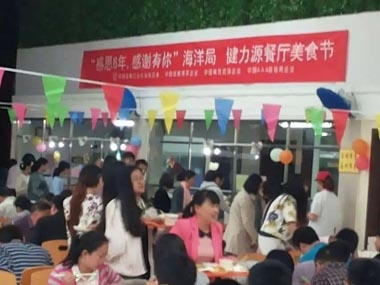 海洋局員工積極參與美食節活動(dòng) 海洋局員工積極參與美食節活動(dòng)