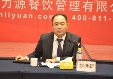 轉變思路、提升素質(zhì)、開(kāi)拓創(chuàng  )新，鞏固公司發(fā)展的根據地—山東大區/上海大區2015年總結表彰暨2016年展望大會(huì )召
