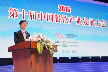 健力源榮膺2015年度中國餐飲百強企業(yè)、中國餐飲業(yè)團餐十大品牌
