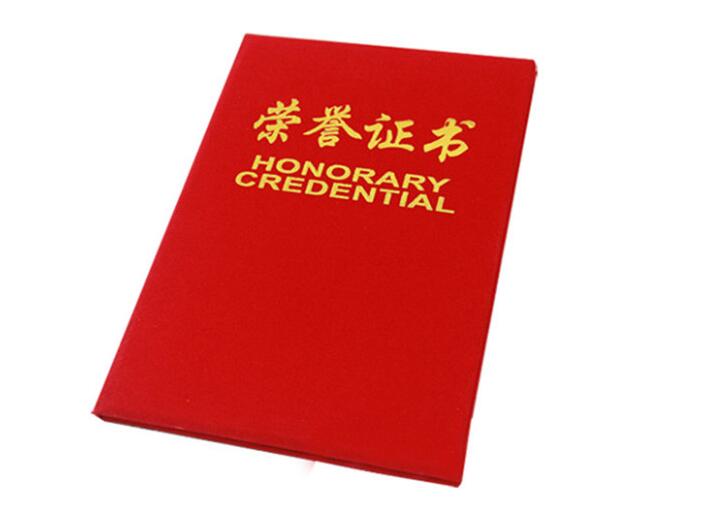 推優(yōu)評優(yōu)，彰顯黨員先進(jìn)性----公司黨支部認真做好推優(yōu)評優(yōu)工作