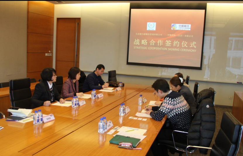健力源與中糧糧谷、中糧油脂簽訂戰略合作協(xié)議