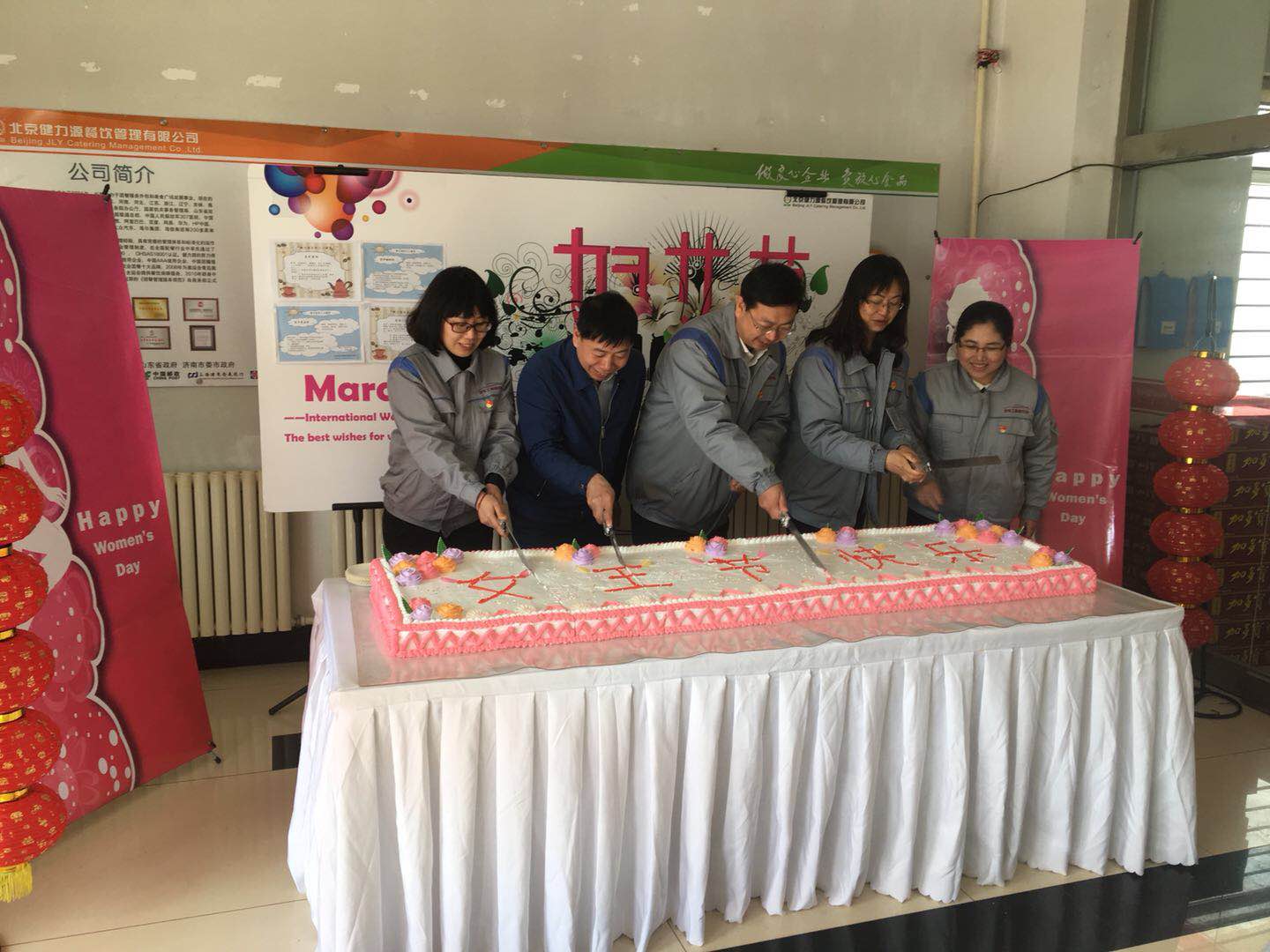 靚麗婦女節，祝福送給您 ——公司各餐廳舉辦婦女節活動(dòng)