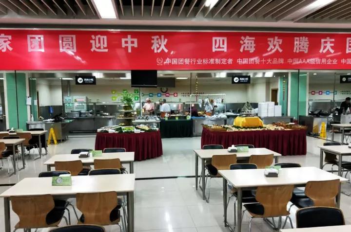 聯(lián)通總部 · 健力源 餐廳 | 迎中秋，慶國慶美食節之喂胖你沒(méi)道理
