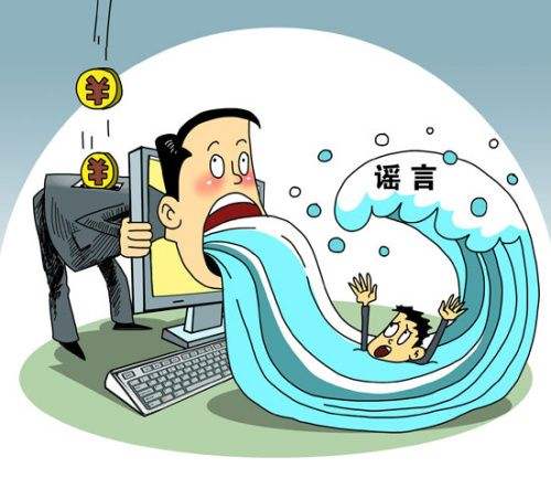 “謠控”舌尖 食品安全領(lǐng)域為何成謠言重災區？ 