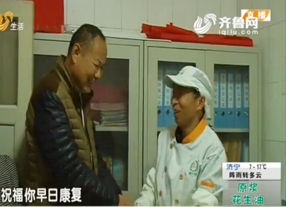 老張，好樣的——齊魯醫院餐廳員工張敏拾金不昧受贊譽(yù) 