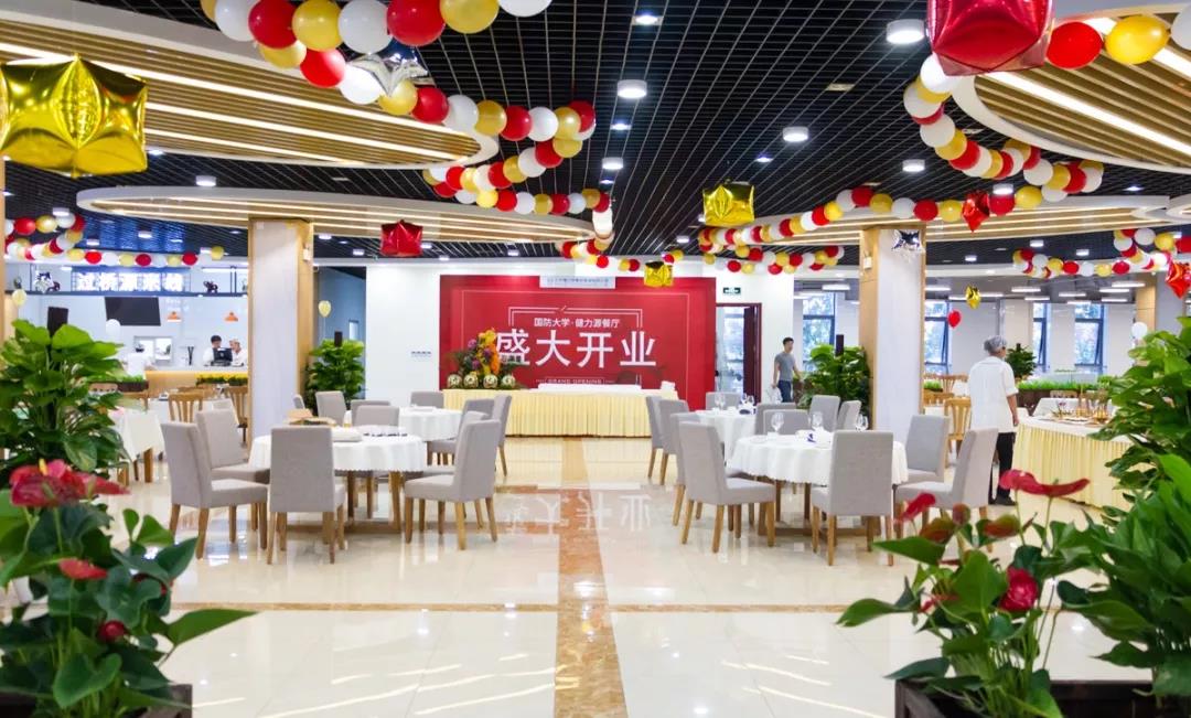 國防大學(xué) · 健力源餐廳盛大開(kāi)業(yè)——在九月遇見(jiàn)英姿颯爽的“你”！