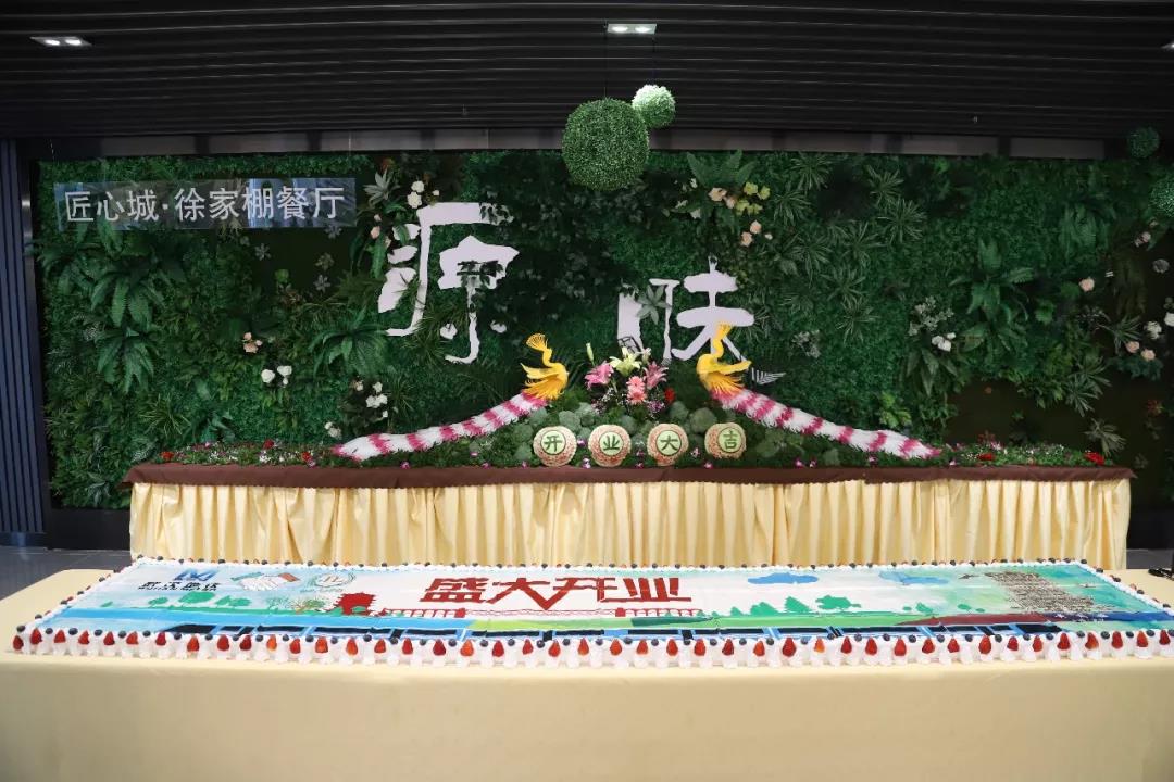 武漢地鐵——匠心城|徐家棚 · 健力源餐廳盛大開(kāi)業(yè)！