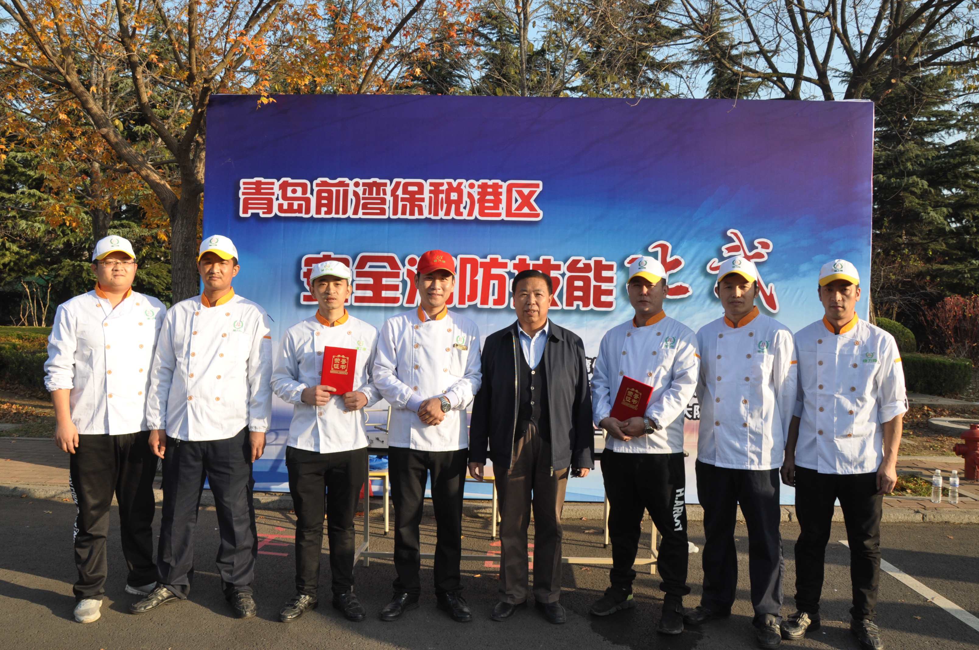 消防比武，勇奪佳績(jì)——前灣保稅港區舉行安全消防技能比武