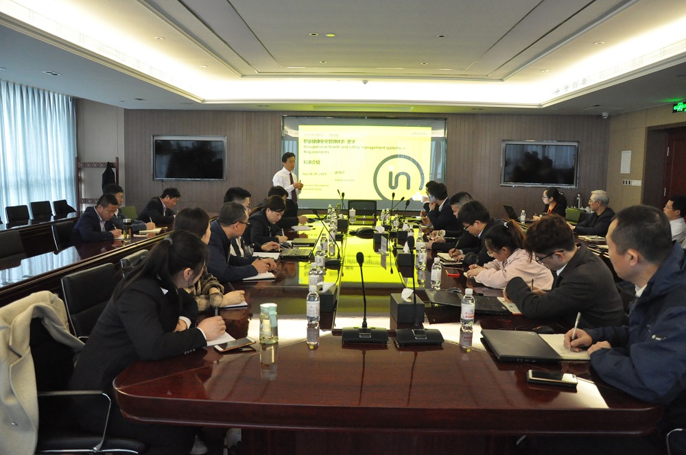 公司組織ISO22000:2018、ISO45001:2018標準培訓