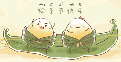 中再｜與美食一見(jiàn)“粽”情， 我們私奔吧~ 