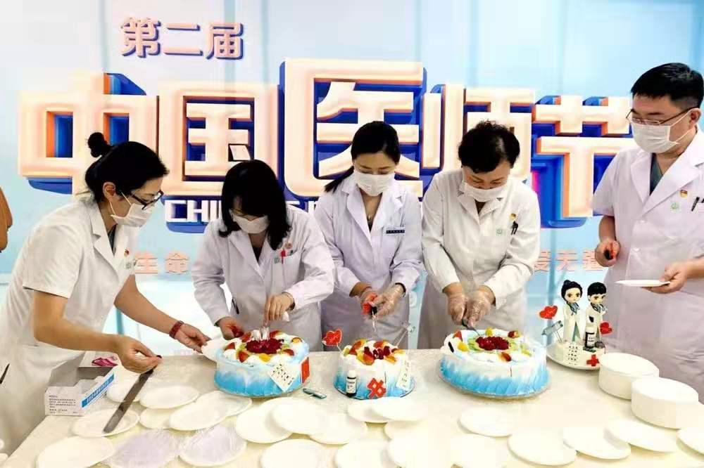 8·19醫師節，醫路有你，溫暖前行，源源與您一起~
