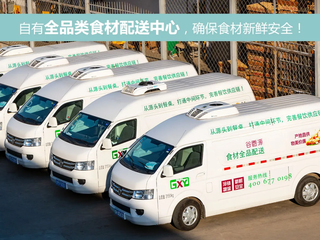 北京新冠疫情突發(fā)，新發(fā)地市場(chǎng)凌晨突然關(guān)閉，健力源如何應急保障首都50萬(wàn)顧客用餐？