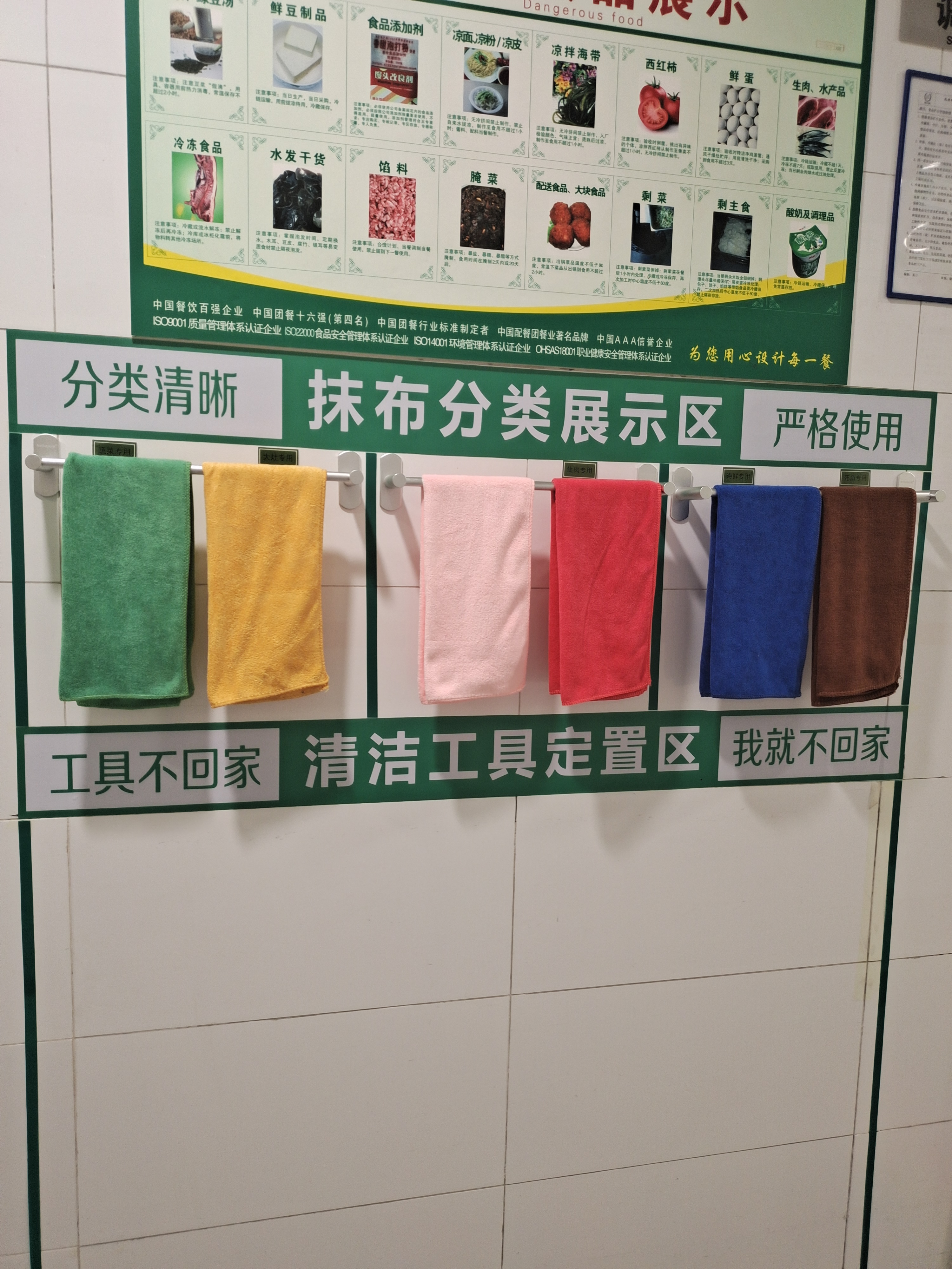 “我的現場(chǎng)，我分享”第三期 | 走進(jìn)北京十五區聯(lián)想西區餐廳