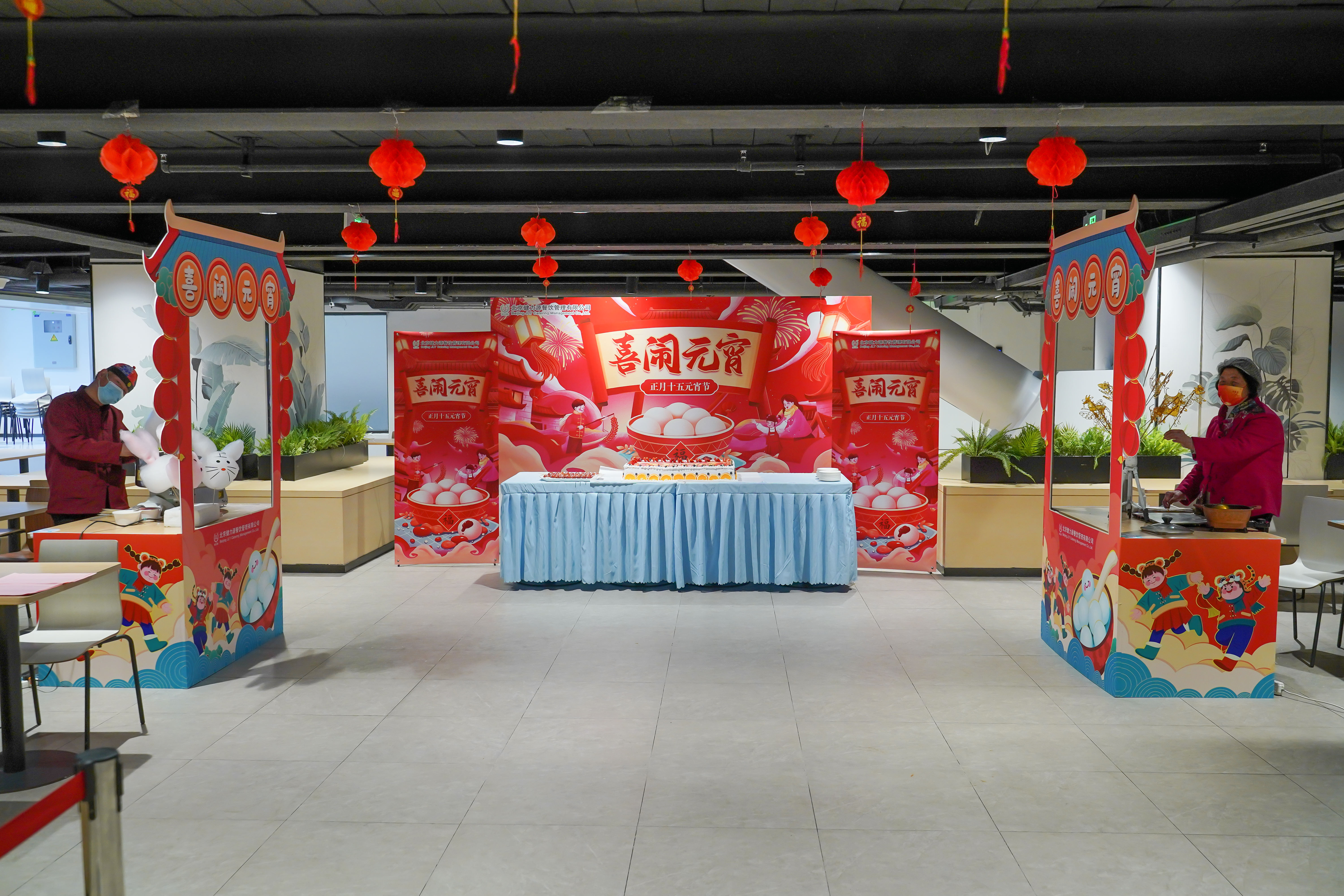 繽紛慶佳節，歡樂(lè )鬧元宵——健力源各餐廳舉辦元宵節系列活動(dòng)