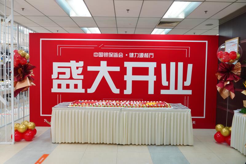 五月，我們傾情綻放——健力源迎來(lái)開(kāi)業(yè)小高潮